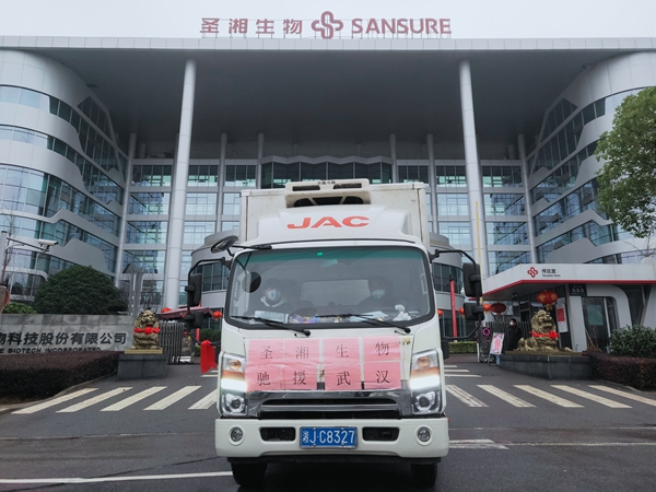 suncitygroup太阳集团·(中国)首页登录