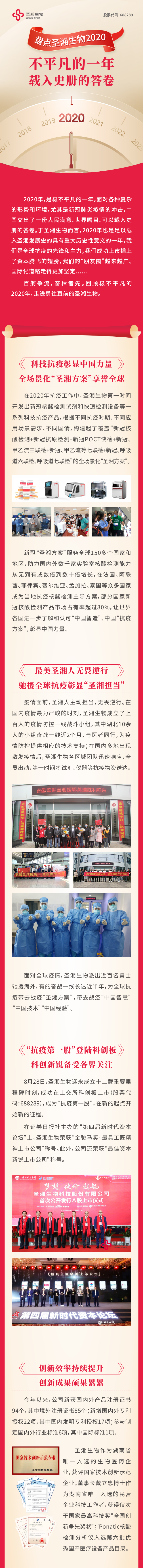suncitygroup太阳集团·(中国)首页登录
