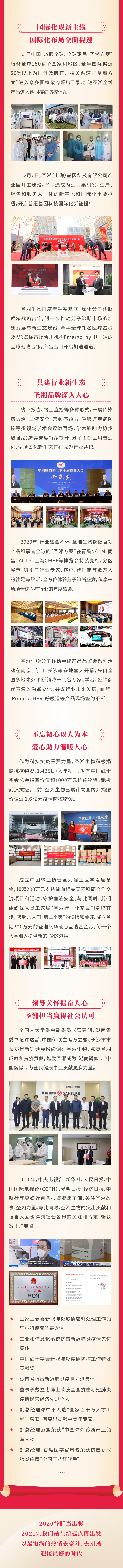 suncitygroup太阳集团·(中国)首页登录