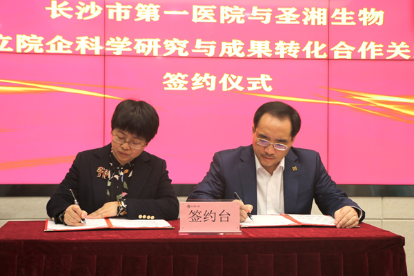 suncitygroup太阳集团·(中国)首页登录
