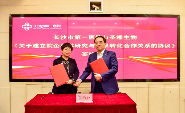 suncitygroup太阳集团·(中国)首页登录