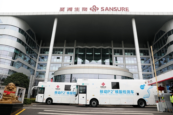 suncitygroup太阳集团·(中国)首页登录