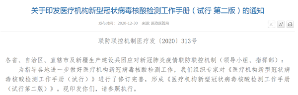suncitygroup太阳集团·(中国)首页登录