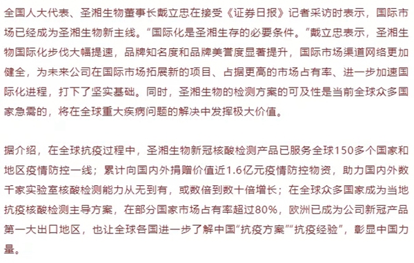 suncitygroup太阳集团·(中国)首页登录