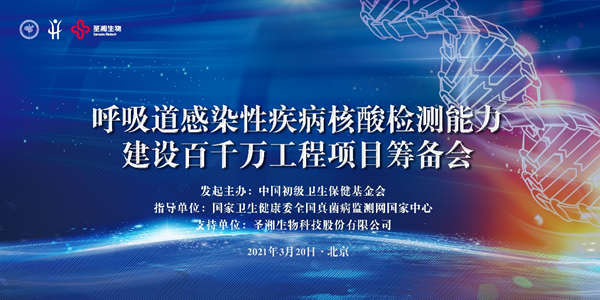 suncitygroup太阳集团·(中国)首页登录