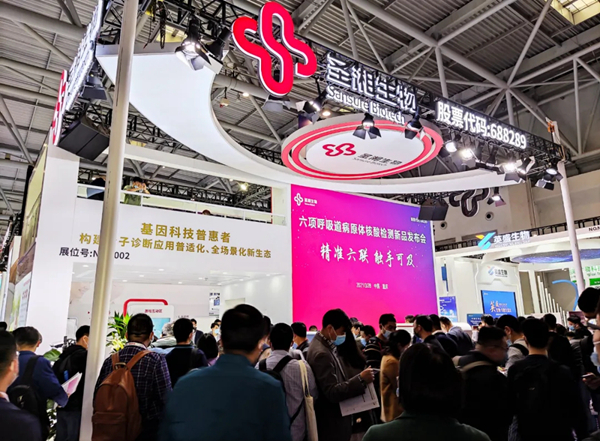 suncitygroup太阳集团·(中国)首页登录
