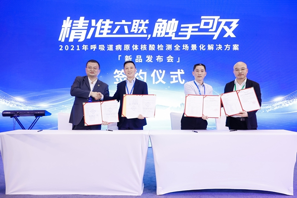 suncitygroup太阳集团·(中国)首页登录
