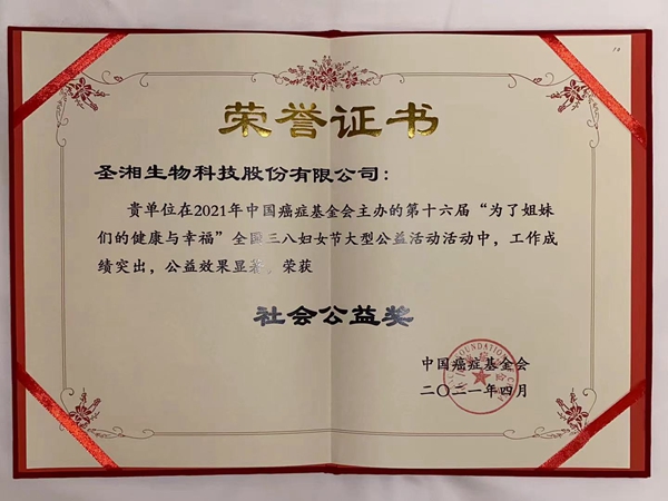 suncitygroup太阳集团·(中国)首页登录