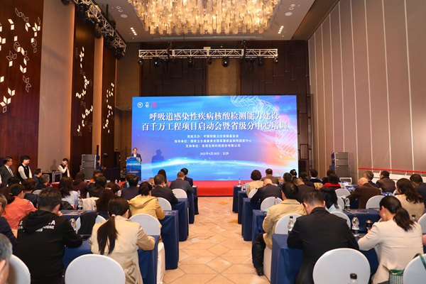 suncitygroup太阳集团·(中国)首页登录