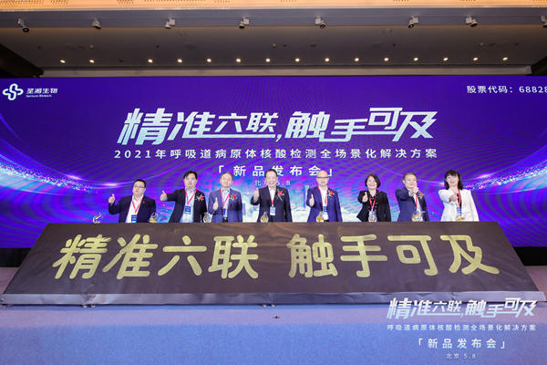 suncitygroup太阳集团·(中国)首页登录