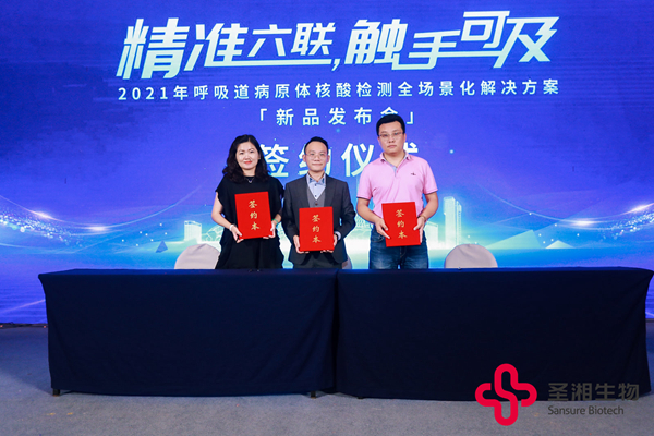 suncitygroup太阳集团·(中国)首页登录