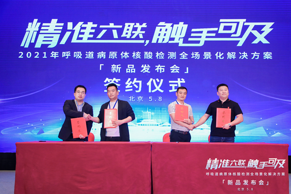 suncitygroup太阳集团·(中国)首页登录