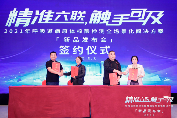 suncitygroup太阳集团·(中国)首页登录