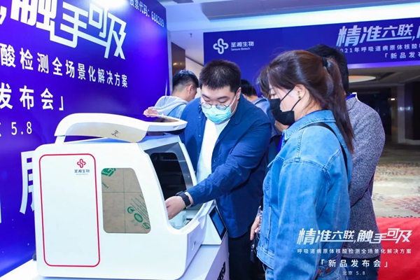 suncitygroup太阳集团·(中国)首页登录