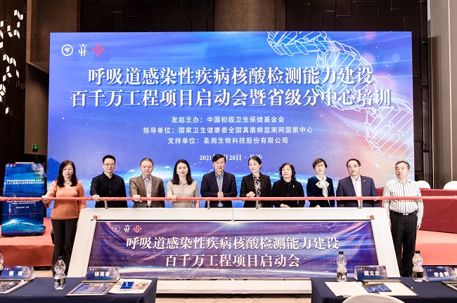 suncitygroup太阳集团·(中国)首页登录