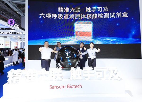 suncitygroup太阳集团·(中国)首页登录