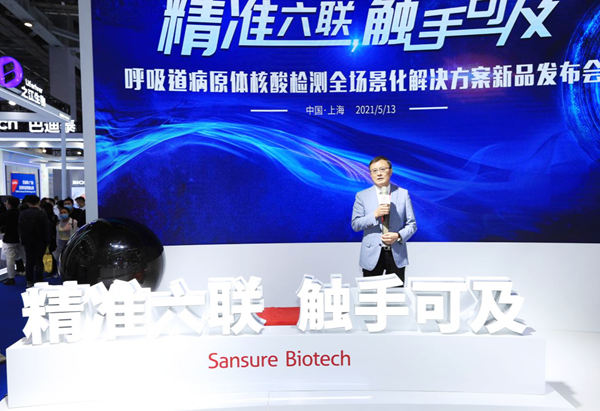suncitygroup太阳集团·(中国)首页登录