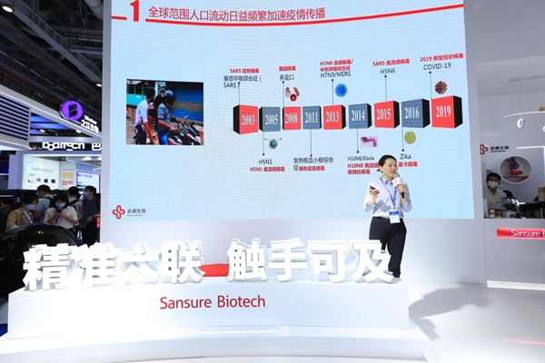 suncitygroup太阳集团·(中国)首页登录