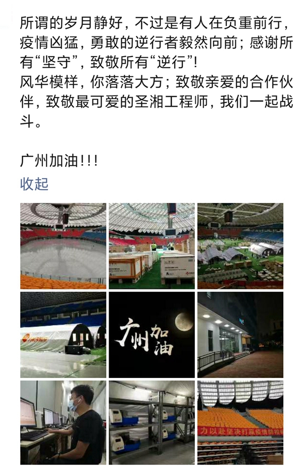 suncitygroup太阳集团·(中国)首页登录