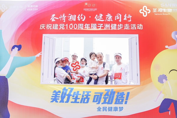 suncitygroup太阳集团·(中国)首页登录