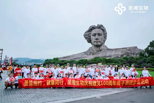 suncitygroup太阳集团·(中国)首页登录