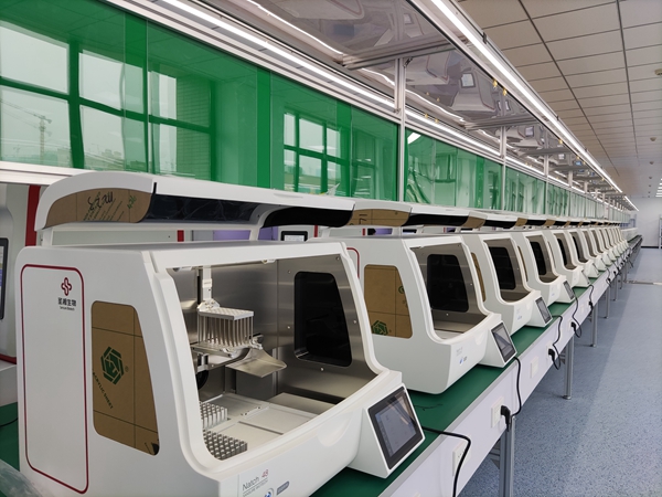 suncitygroup太阳集团·(中国)首页登录
