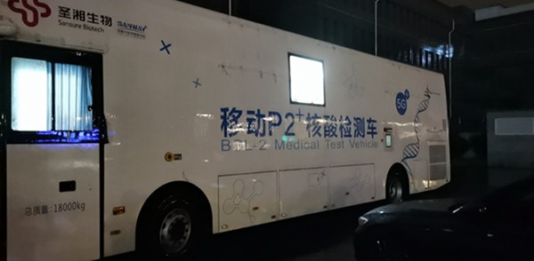 suncitygroup太阳集团·(中国)首页登录