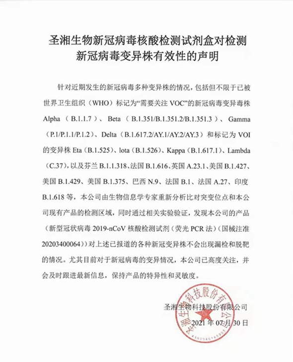 suncitygroup太阳集团·(中国)首页登录