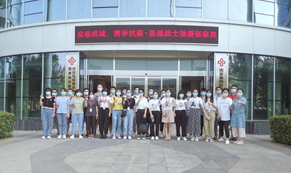 suncitygroup太阳集团·(中国)首页登录