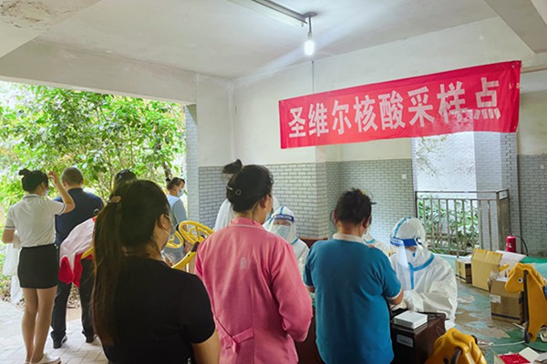 suncitygroup太阳集团·(中国)首页登录