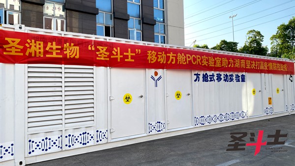 suncitygroup太阳集团·(中国)首页登录