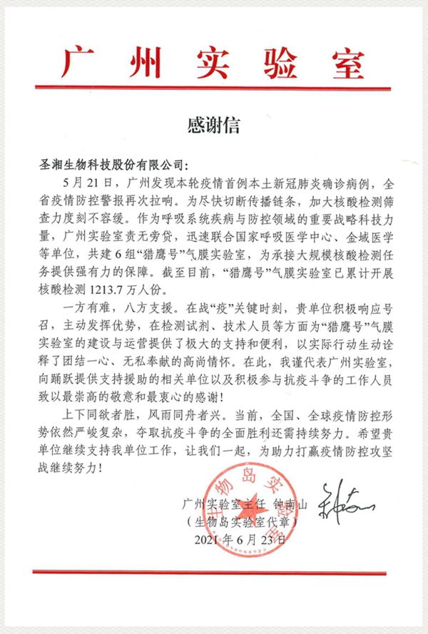 suncitygroup太阳集团·(中国)首页登录