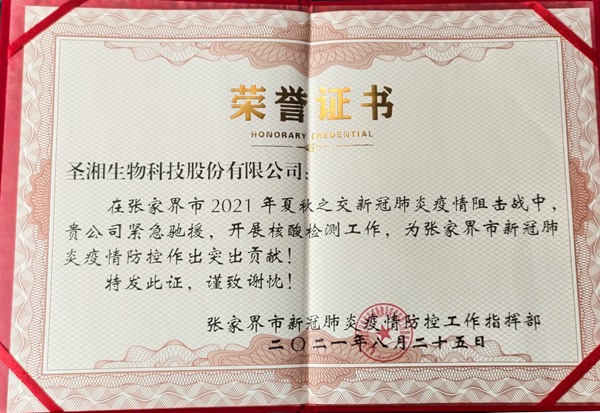 suncitygroup太阳集团·(中国)首页登录