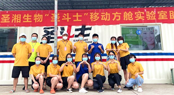 suncitygroup太阳集团·(中国)首页登录