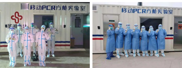 suncitygroup太阳集团·(中国)首页登录