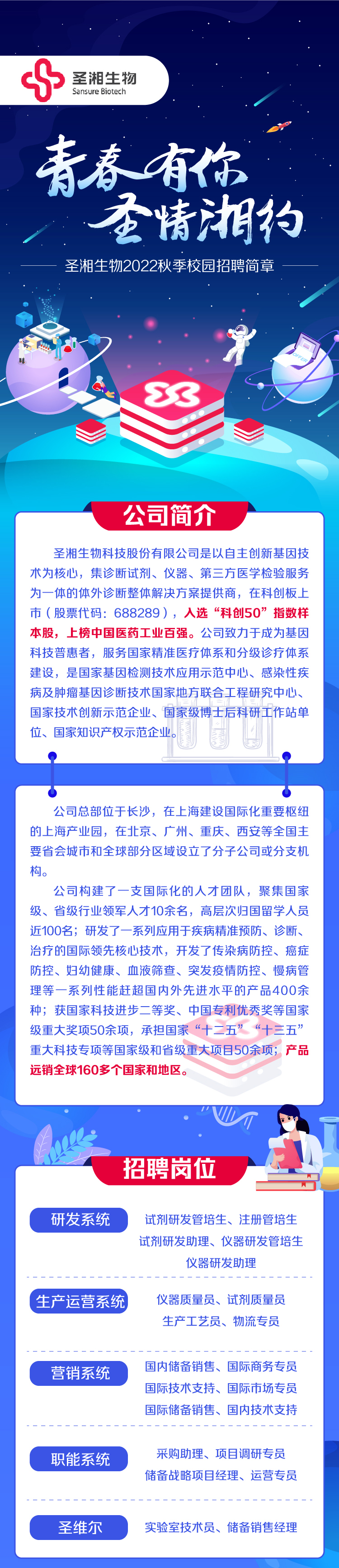 suncitygroup太阳集团·(中国)首页登录