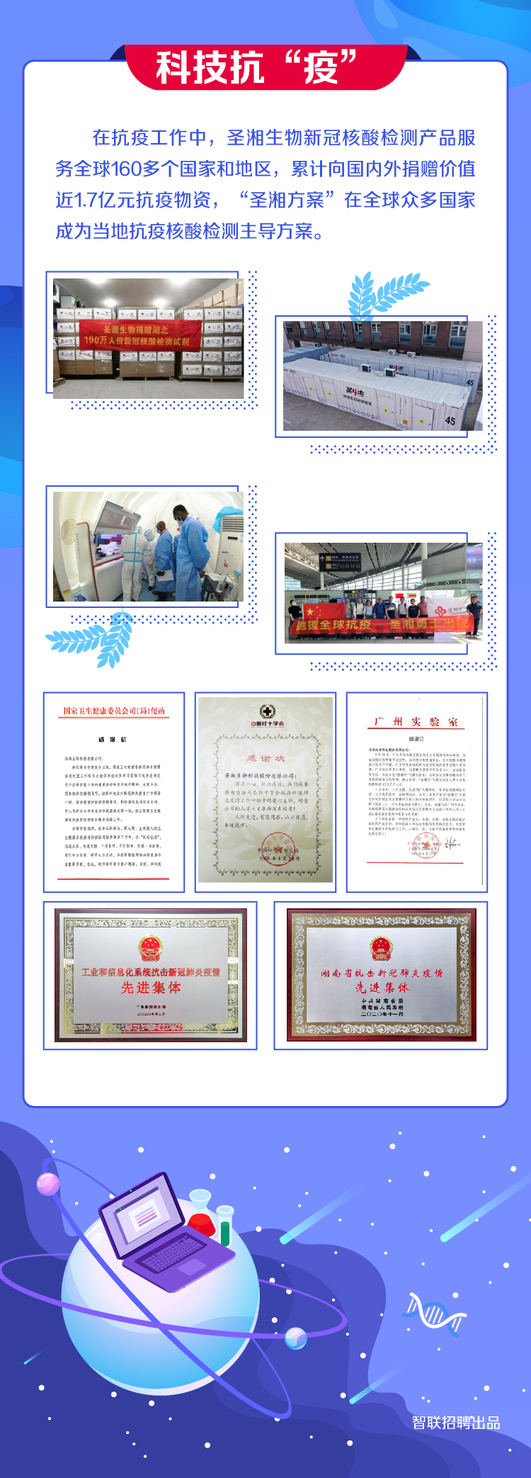 suncitygroup太阳集团·(中国)首页登录