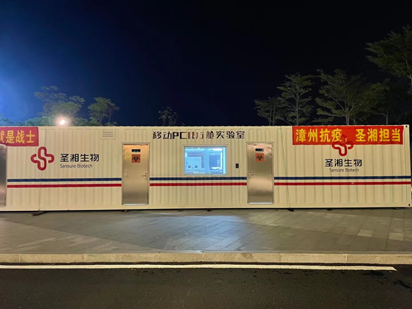 suncitygroup太阳集团·(中国)首页登录
