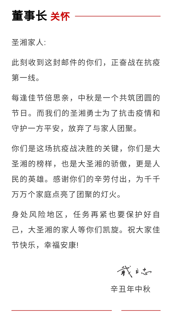 suncitygroup太阳集团·(中国)首页登录