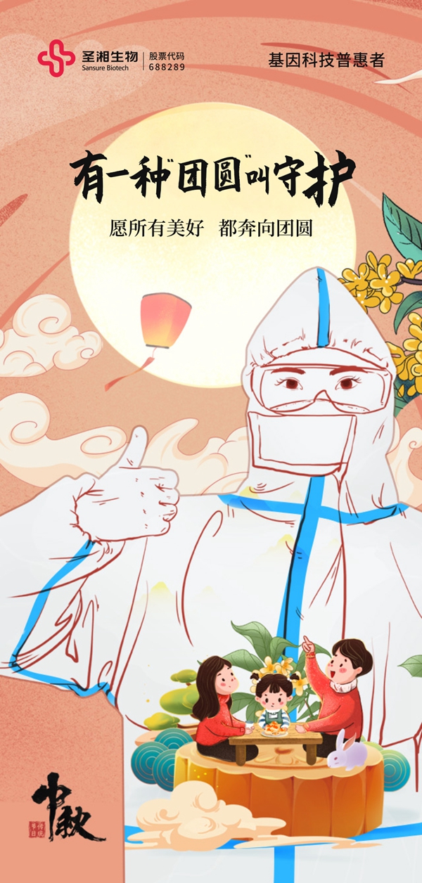 suncitygroup太阳集团·(中国)首页登录