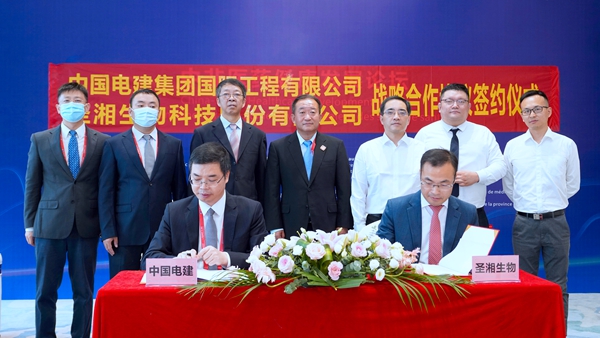 suncitygroup太阳集团·(中国)首页登录