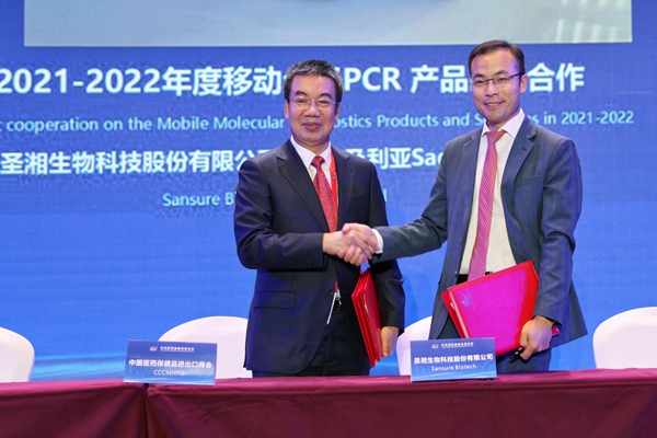 suncitygroup太阳集团·(中国)首页登录