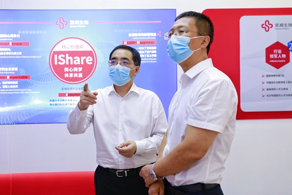 suncitygroup太阳集团·(中国)首页登录