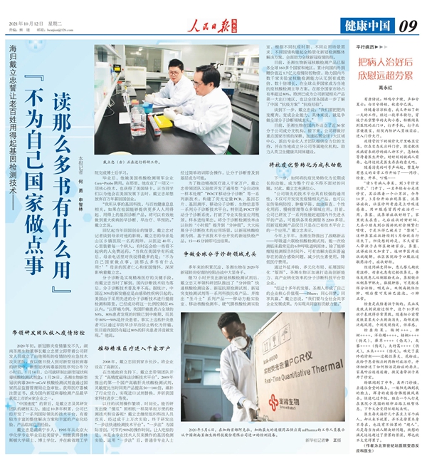suncitygroup太阳集团·(中国)首页登录