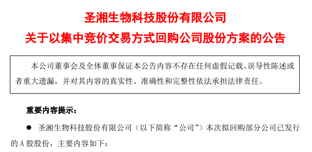 suncitygroup太阳集团·(中国)首页登录