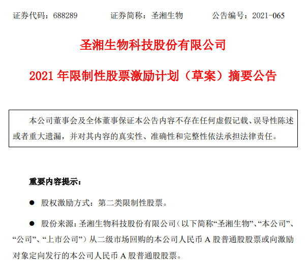 suncitygroup太阳集团·(中国)首页登录