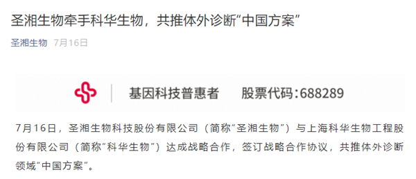 suncitygroup太阳集团·(中国)首页登录