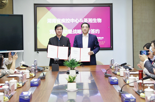 suncitygroup太阳集团·(中国)首页登录