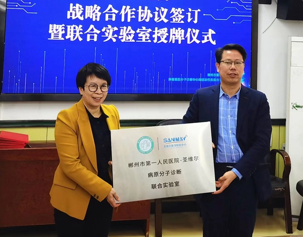suncitygroup太阳集团·(中国)首页登录