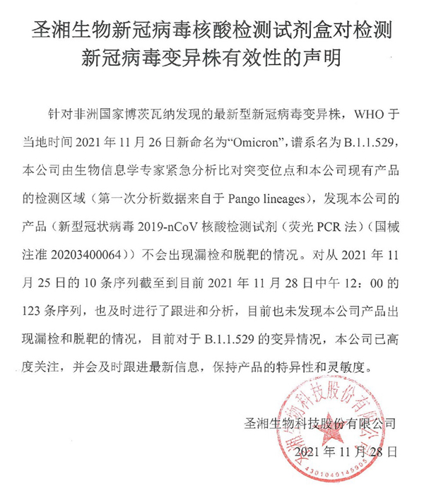 suncitygroup太阳集团·(中国)首页登录